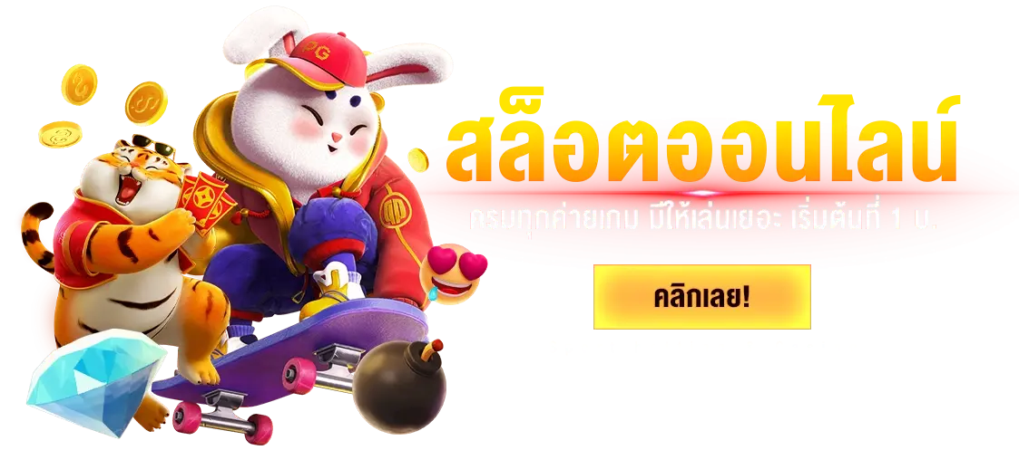 Paotung