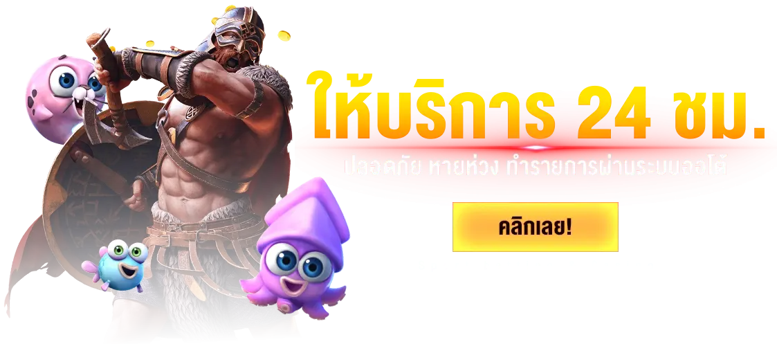 Paotung