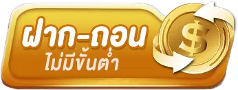Paotung